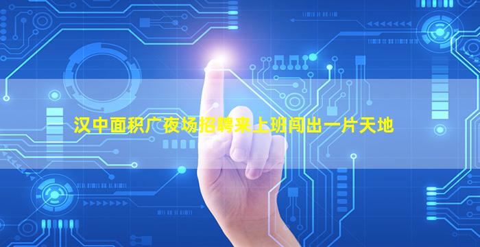 厦门酒吧招聘